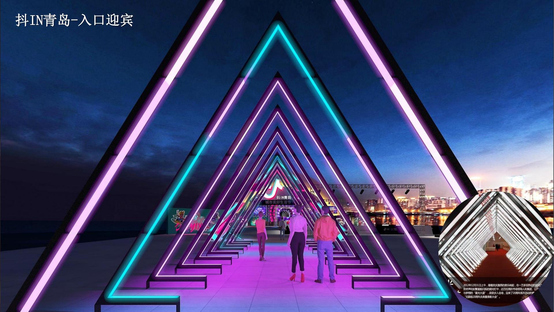 动画短片《城市梦境》