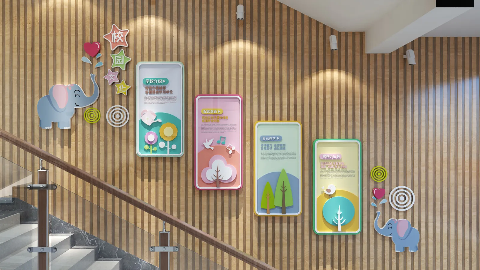 多媒体舞台剧《边界》