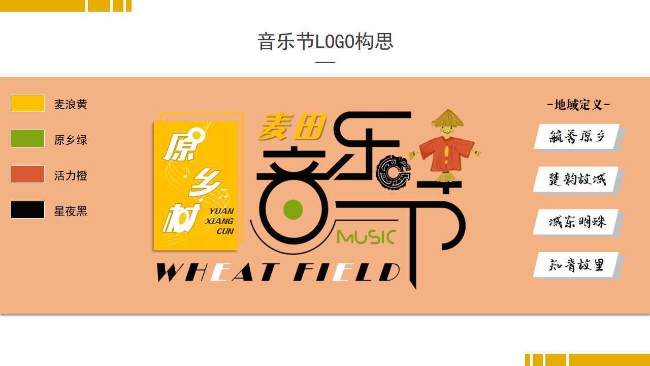 胜天国际斩获文化创意产业多项荣誉