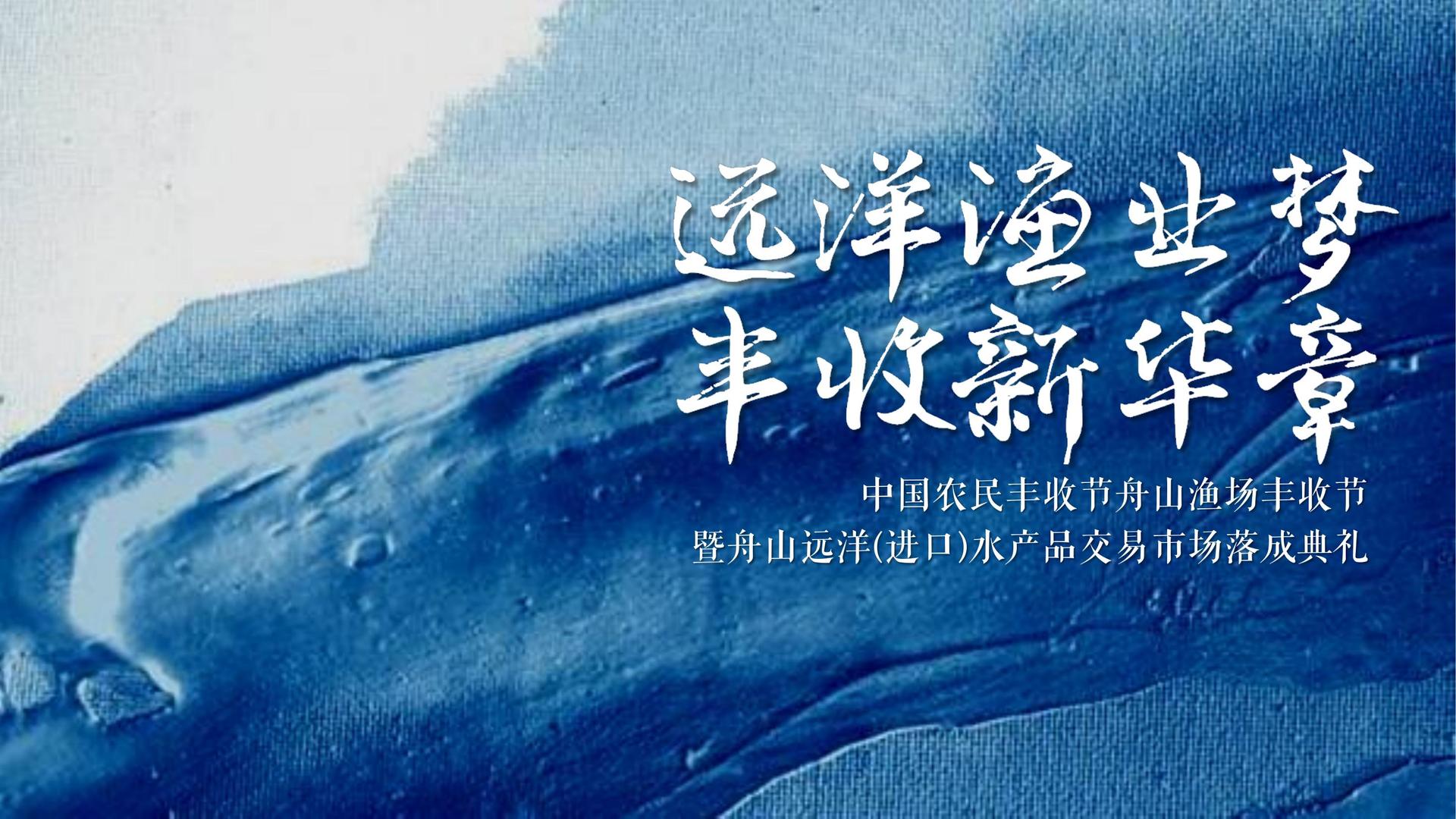 胜天国际文化发布年度文化趋势研究报告