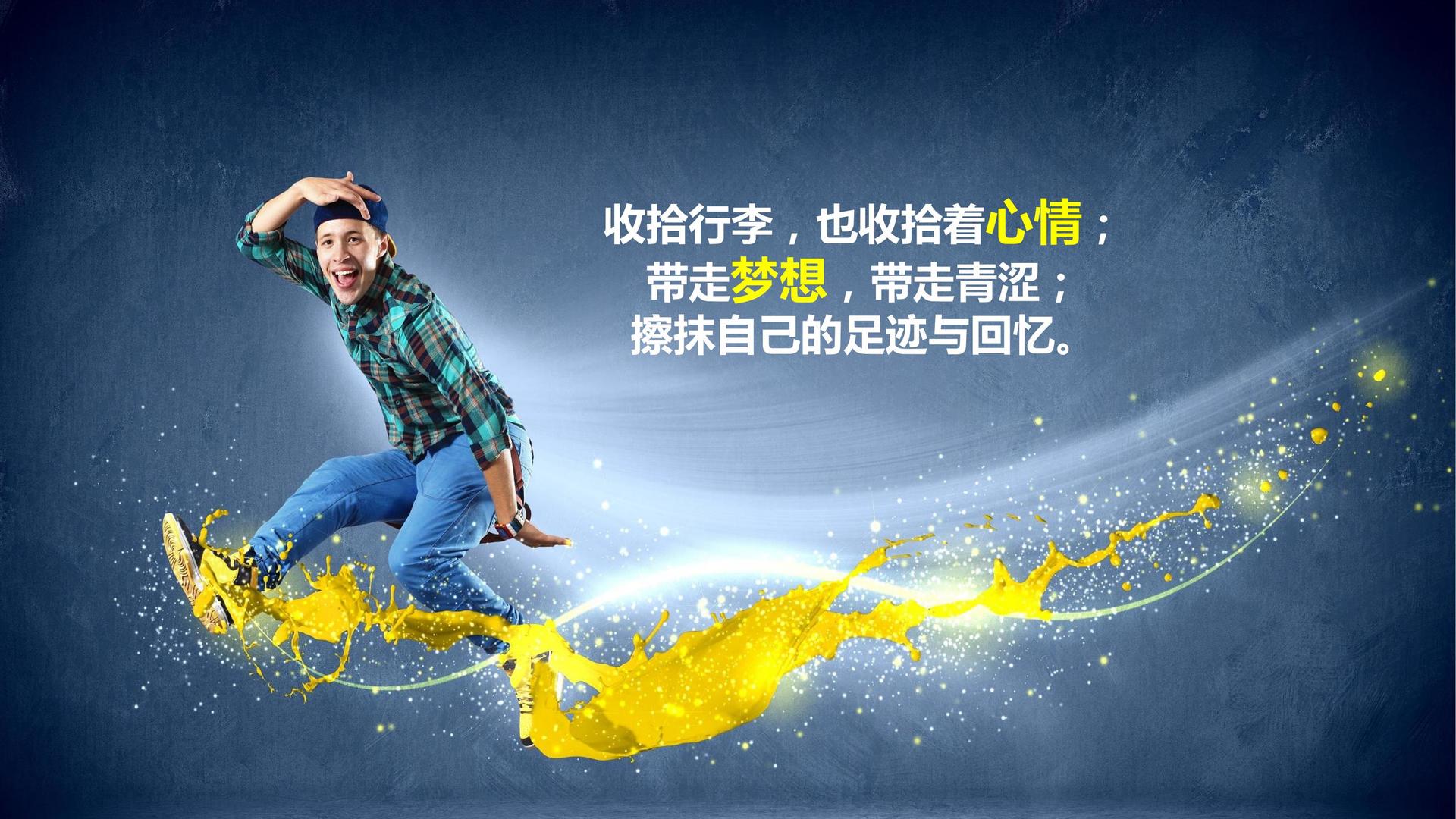 胜天国际持续拓展跨界合作版图